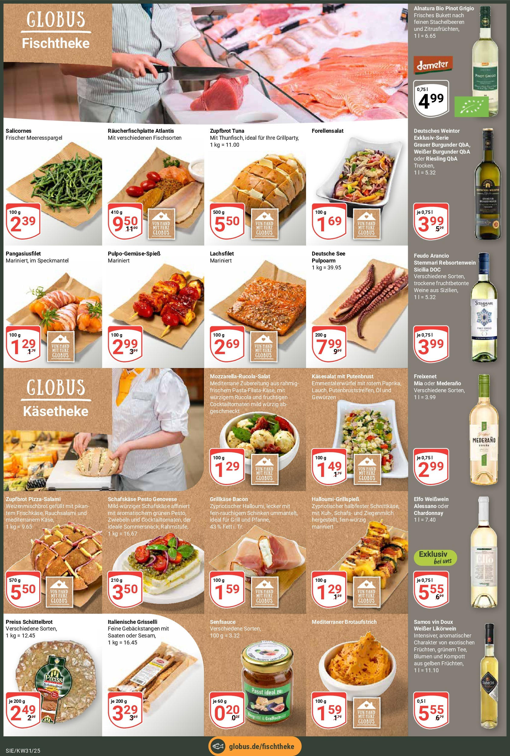 Globus prospekt Siegen (ab 28.07.2025) » Angebote ab Montag | Seite: 3 | Produkte: Grill, Öl, Weißwein, Zwiebeln Globus prospekt Siegen (ab 28.07.2025) » Angebote online | Seite: 3 | Produkte: Grill, Öl, Weißwein, Zwiebeln