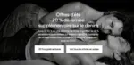 Calvin Klein Offres d’été 20 % de remise supplémentaire sur le denim - au 27.07.2025