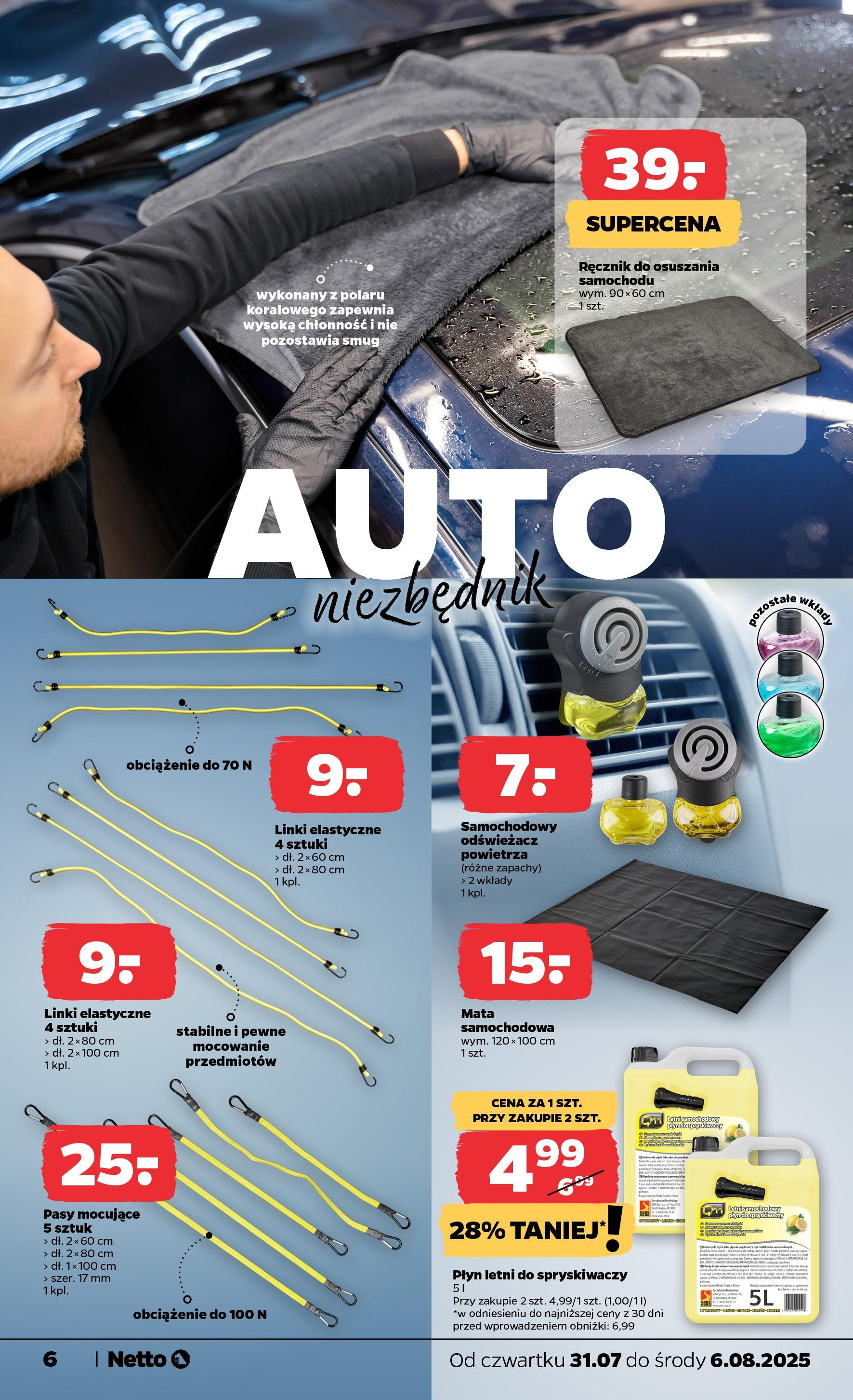 Netto gazetka - Spożywcza od 31.07.2025 | Promocje | Strona: 25 | Produkty: Odświeżacz, Płyn do spryskiwaczy Netto gazetka - Spożywcza od 31.07.2025 - Aktualne promocje | Strona: 25 | Produkty: Odświeżacz, Płyn do spryskiwaczy