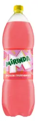 Mirinda Розов грейпфрут