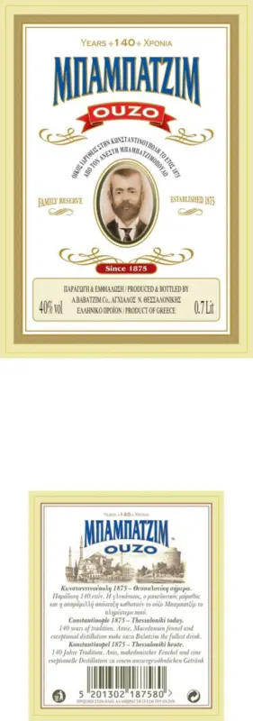 Бабадзим Узо 40% vol