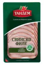 Kaufland хипермаркет Тандем Свинско филе или бекон слайс - до 08-03-26