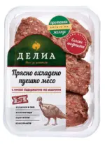 Kaufland хипермаркет ДЕЛИА Пуешки кюфтета - до 29-03-26