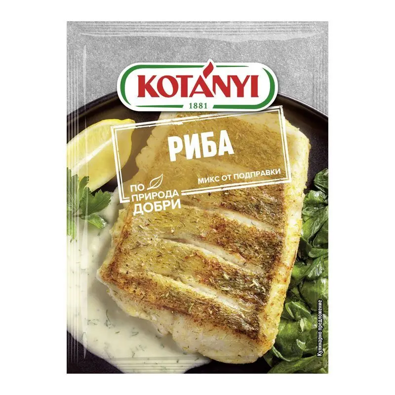 Kotanyi Подправка за риба