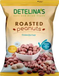 DETELINA Печени фъстъци