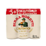Kaufland хипермаркет MORETTI Бира - до 21-09-25
