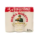 Kaufland хипермаркет MORETTI Бира - до 05-10-25