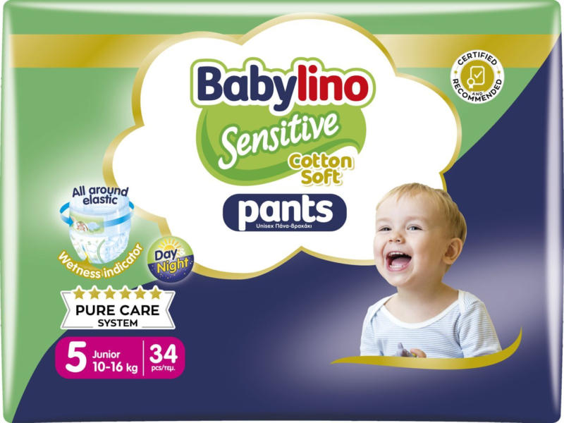 Babylino Sensitive Гащички различни видове