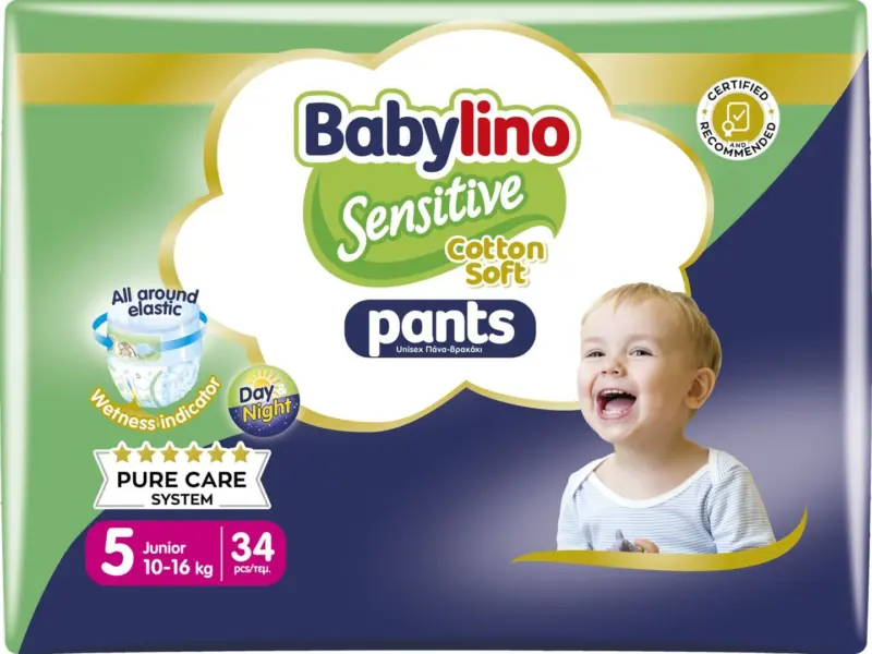 Babylino Sensitive Гащички различни видове
