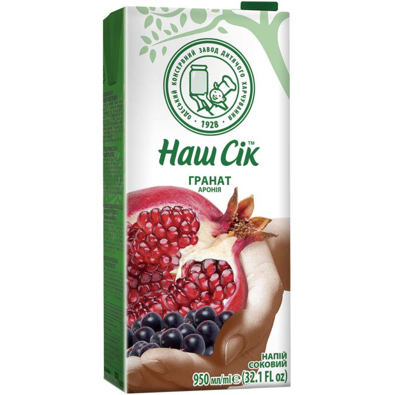 Granatapfel-Aronia-Fruchtgetraenk aus Fruchtsaftkonzentraten