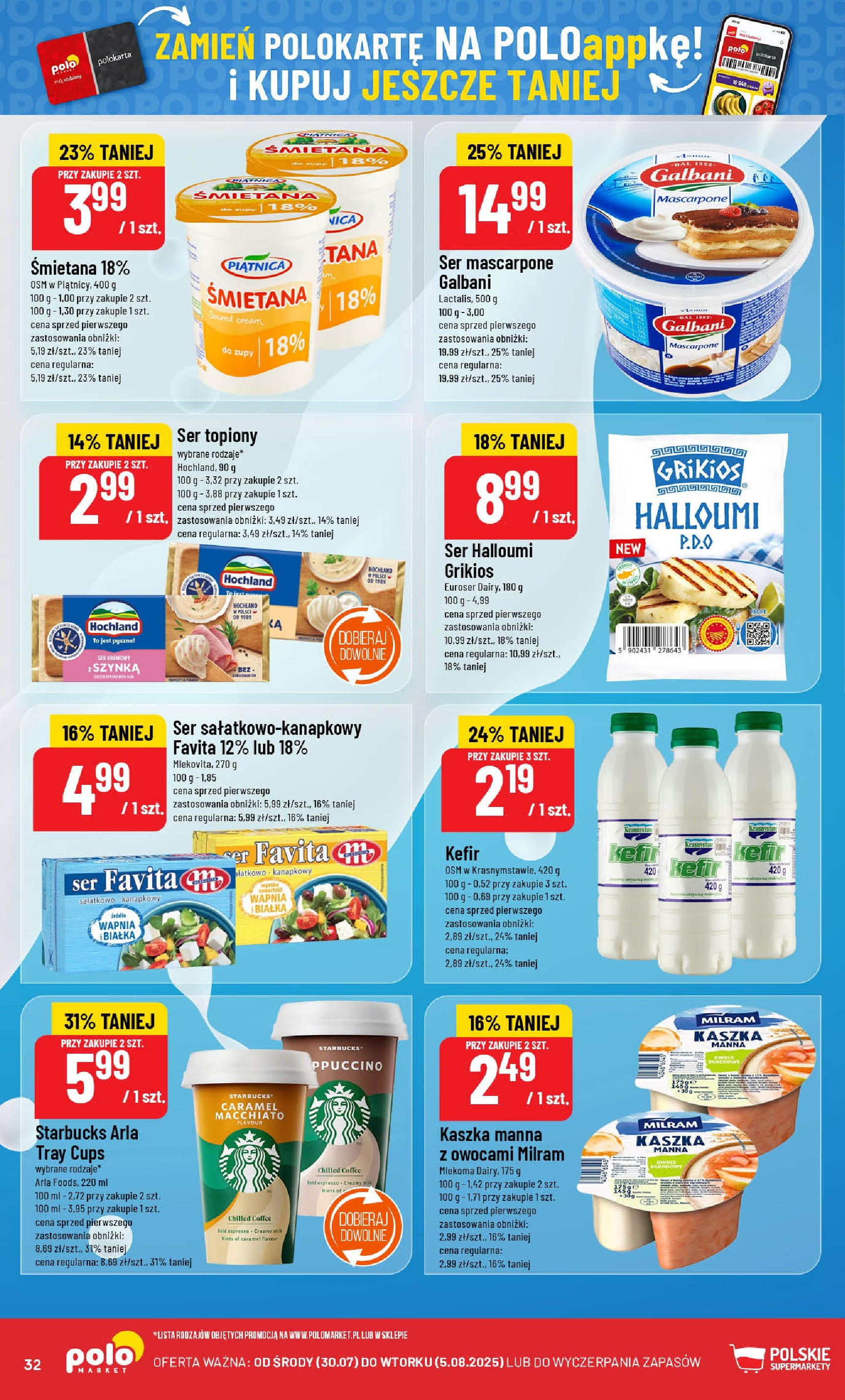 POLOmarket gazetka od jutra (30.07.2025) | Nowa PDF | Strona: 32 | Produkty: Ser favita, Szynka, Mascarpone, Owoce POLOmarket gazetka od jutra (30.07.2025) - Nowa PDF | Strona: 32 | Produkty: Ser favita, Szynka, Mascarpone, Owoce