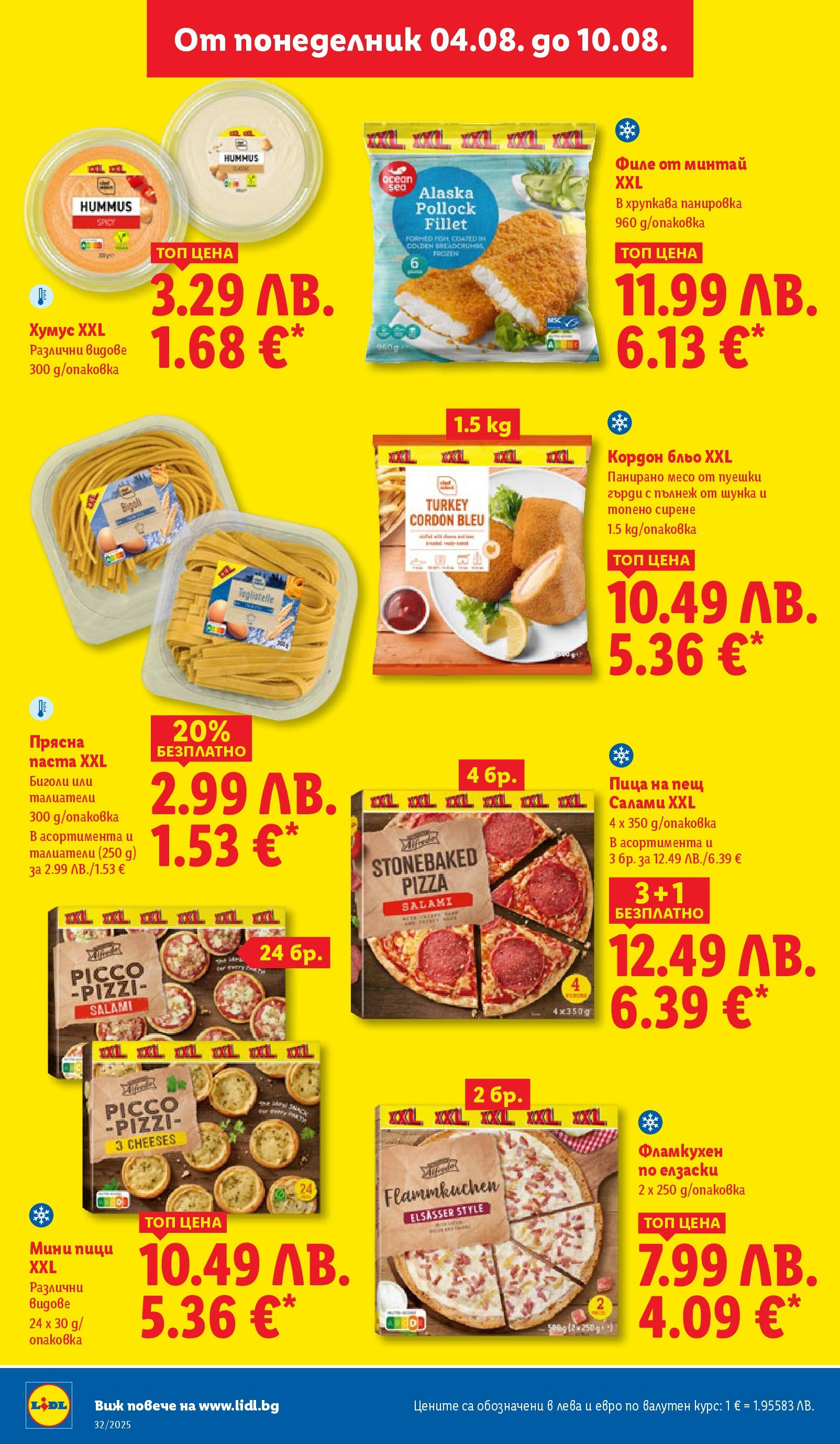 Cедмична брошура на Лидл от 04.08.2025 - LIDL broshura | Страница: 22 | Продукти: Хумус, Сирене, Топено сирене, Талиатели Cедмична брошура на Лидл от 04.08.2025 | Страница: 22 | Продукти: Хумус, Сирене, Топено сирене, Талиатели