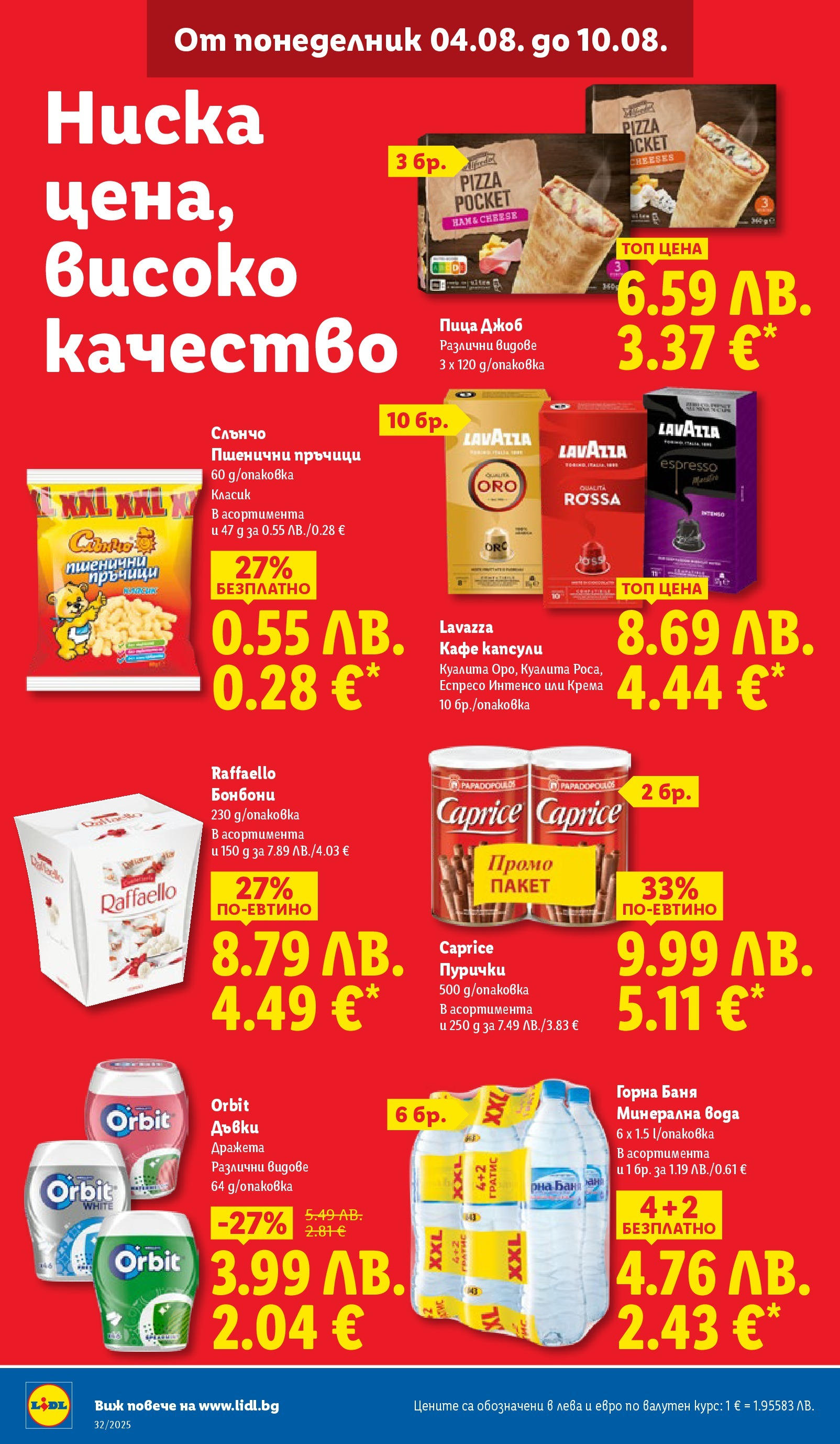 Cедмична брошура на Лидл от 04.08.2025 - LIDL broshura | Страница: 14 | Продукти: Бонбони, Вода, Пурички, Минерална вода Cедмична брошура на Лидл от 04.08.2025 | Страница: 14 | Продукти: Бонбони, Вода, Пурички, Минерална вода