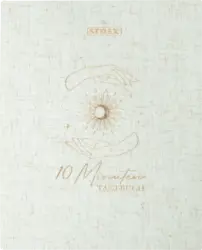 Stylex Buch "Mindfulness Tagebuch"