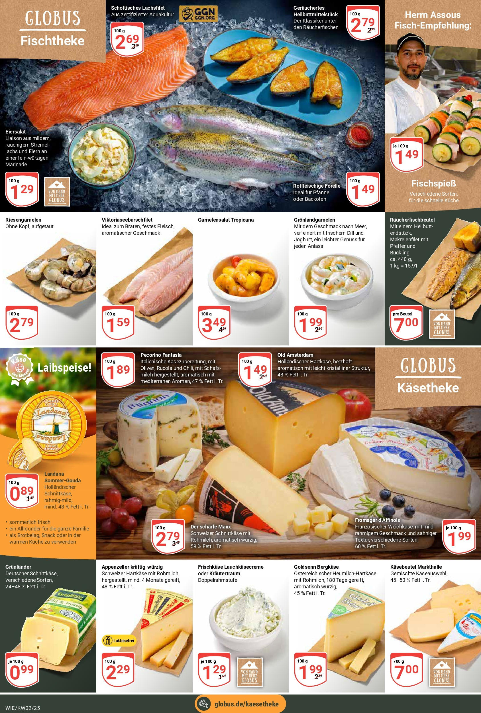 Globus prospekt Waghäusel (ab 03.08.2025) » Angebote ab Montag | Seite: 7 | Produkte: Milch, Küche, Backofen, Frischkase Globus prospekt Waghäusel (ab 03.08.2025) » Angebote online | Seite: 7 | Produkte: Milch, Küche, Backofen, Frischkase