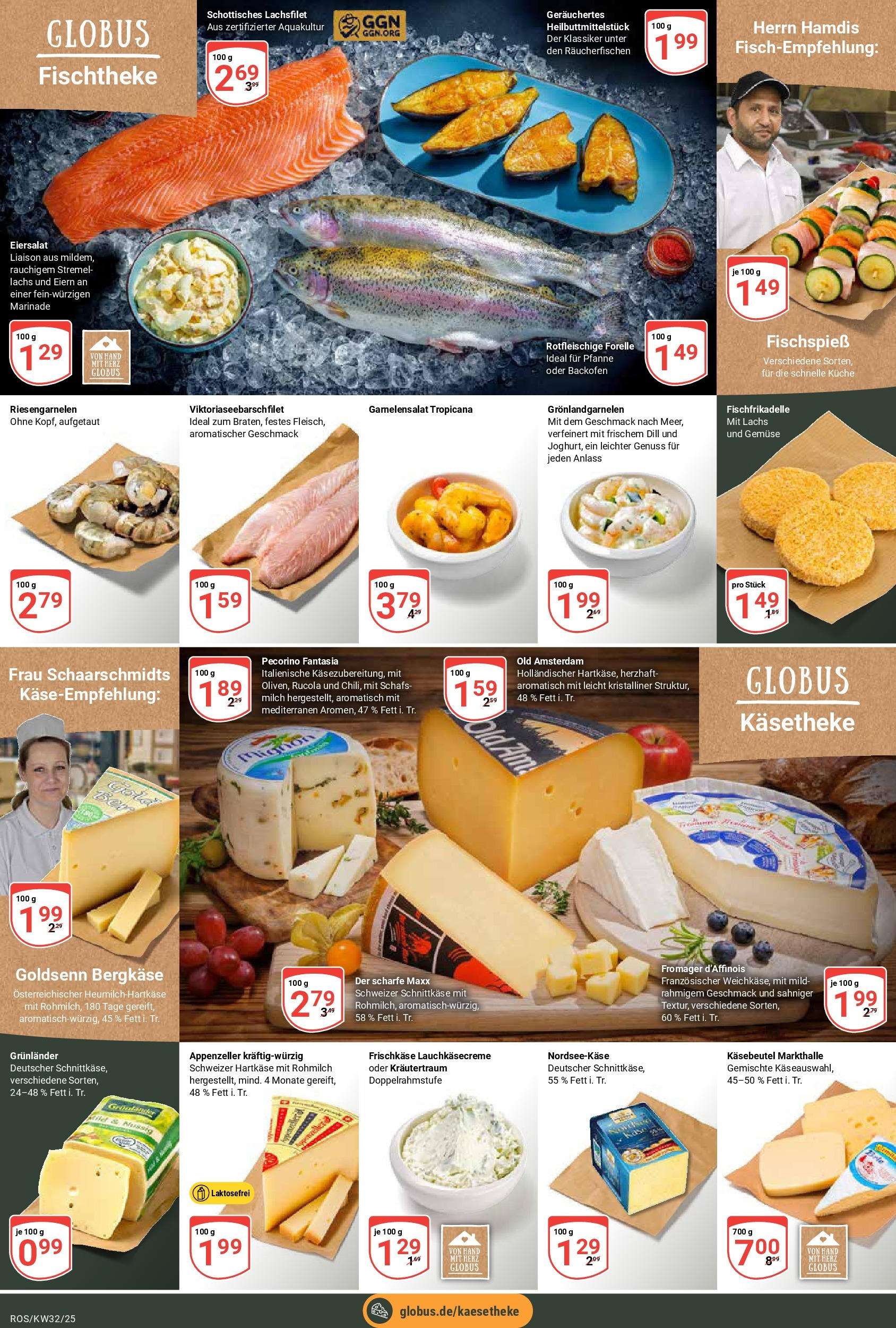 Globus prospekt Lambrechtshagen (ab 03.08.2025) » Angebote ab Montag | Seite: 9 | Produkte: Gemüse, Grunlander, Dill, Frischkase Globus prospekt Lambrechtshagen (ab 03.08.2025) » Angebote online | Seite: 9 | Produkte: Gemüse, Grunlander, Dill, Frischkase