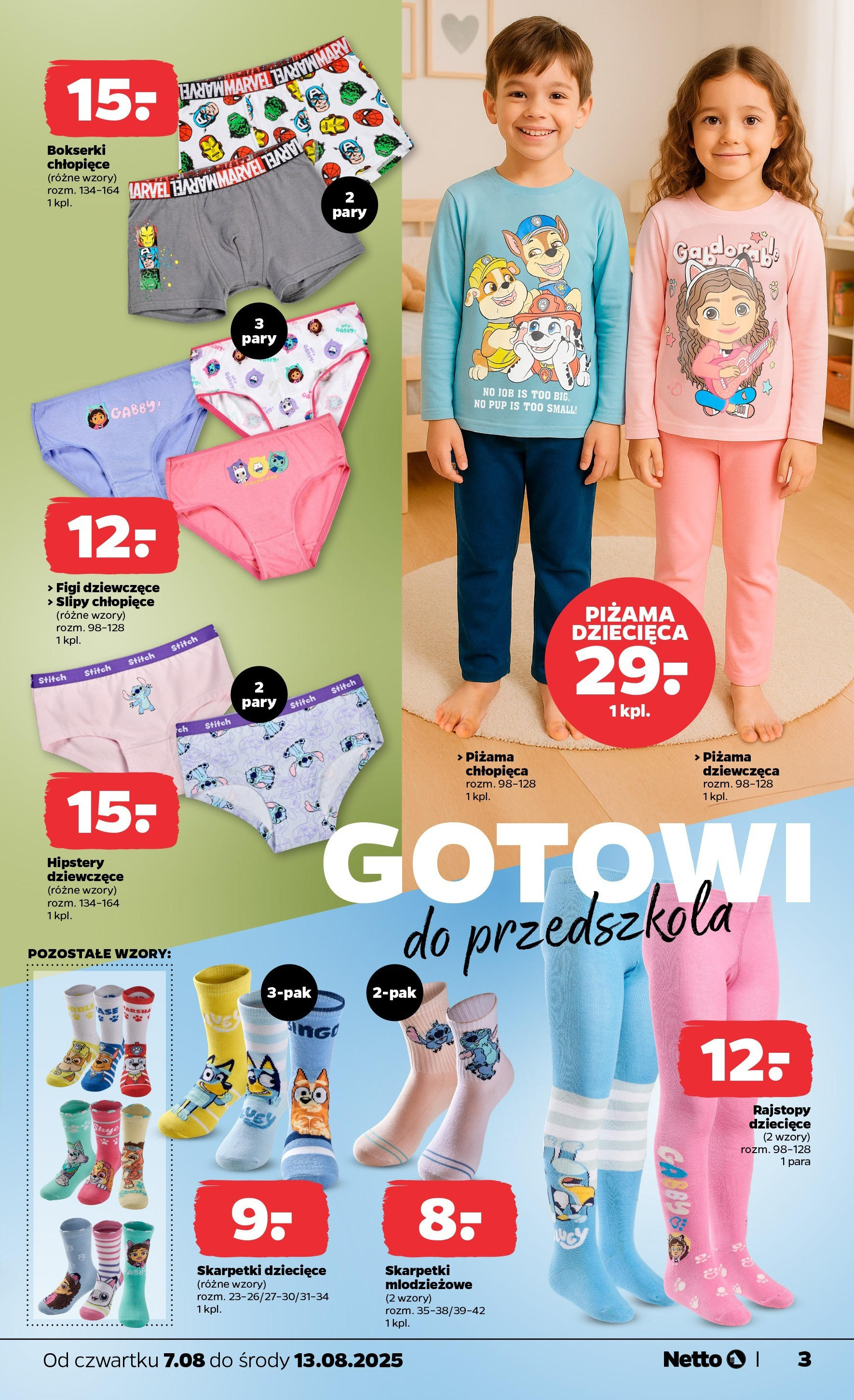 Netto gazetka - Spożywcza od 07.08.2025 | Promocje | Strona: 21 | Produkty: Piżama, Bokserki, Rajstopy, Skarpetki Netto gazetka - Spożywcza od 07.08.2025 - Aktualne promocje | Strona: 21 | Produkty: Piżama, Bokserki, Rajstopy, Skarpetki