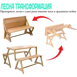 МАСА-ПЕЙКА ТРАНСФОРМЕР KTN SW 001