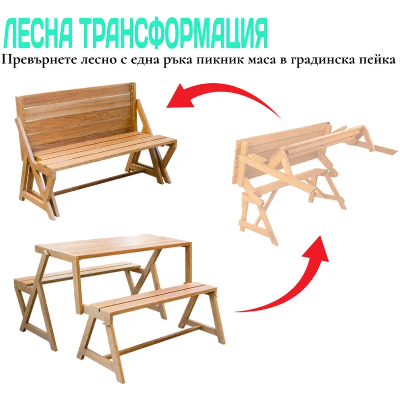 МАСА-ПЕЙКА ТРАНСФОРМЕР KTN SW 001