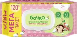 Бочко Бебешки влажни кърпи различни видове
