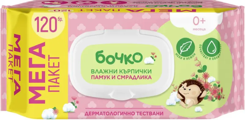 Бочко Бебешки влажни кърпи различни видове
