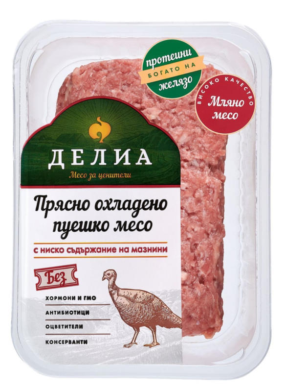 Делиа Пуешко мляно месо от бут