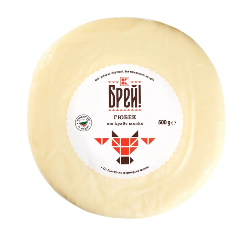 БРЕЙ! Гюбек натурален