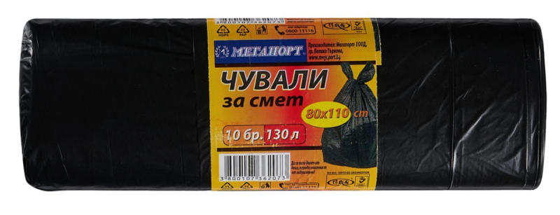 Мегапорт, чували за смет 130 л 10 бр