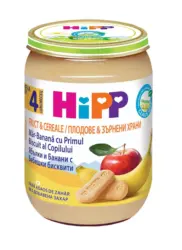Hipp Детско пюре различни видове