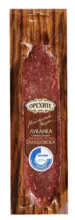 Kaufland хипермаркет Орехите Луканка Смядовска - до 19-10-25