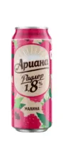 Kaufland хипермаркет Ариана Радлер Бира - до 19-10-25
