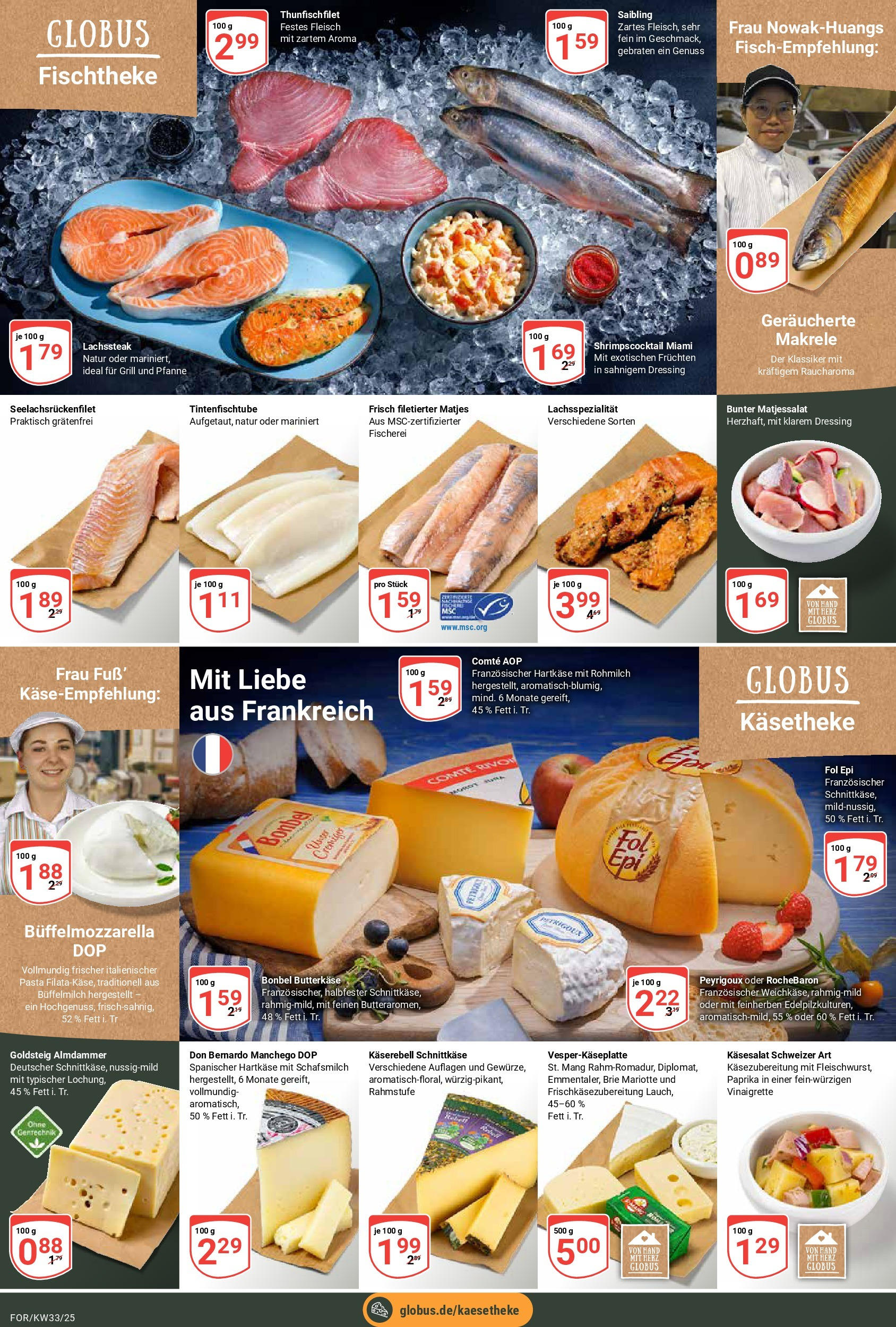 Globus prospekt Forchheim	 (ab 11.08.2025) » Angebote online | Seite: 7 | Produkte: Grill, Paprika, Pasta, Fleisch