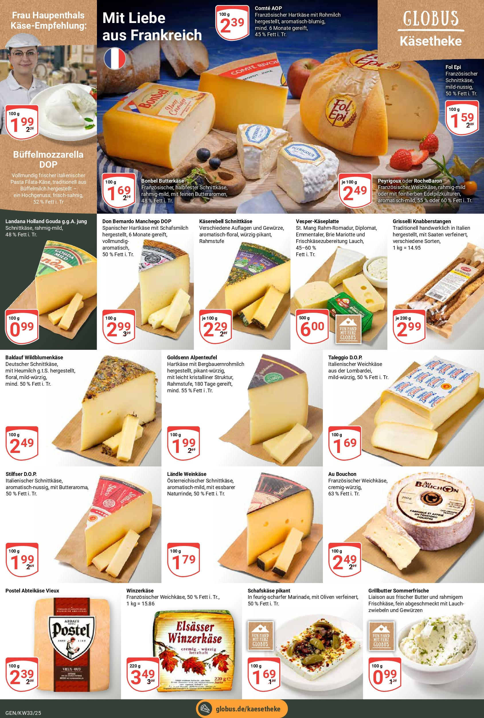 Globus prospekt Gensingen	 (ab 11.08.2025) » Angebote online | Seite: 17 | Produkte: Gouda, Zwiebeln, Pasta, Schafskase
