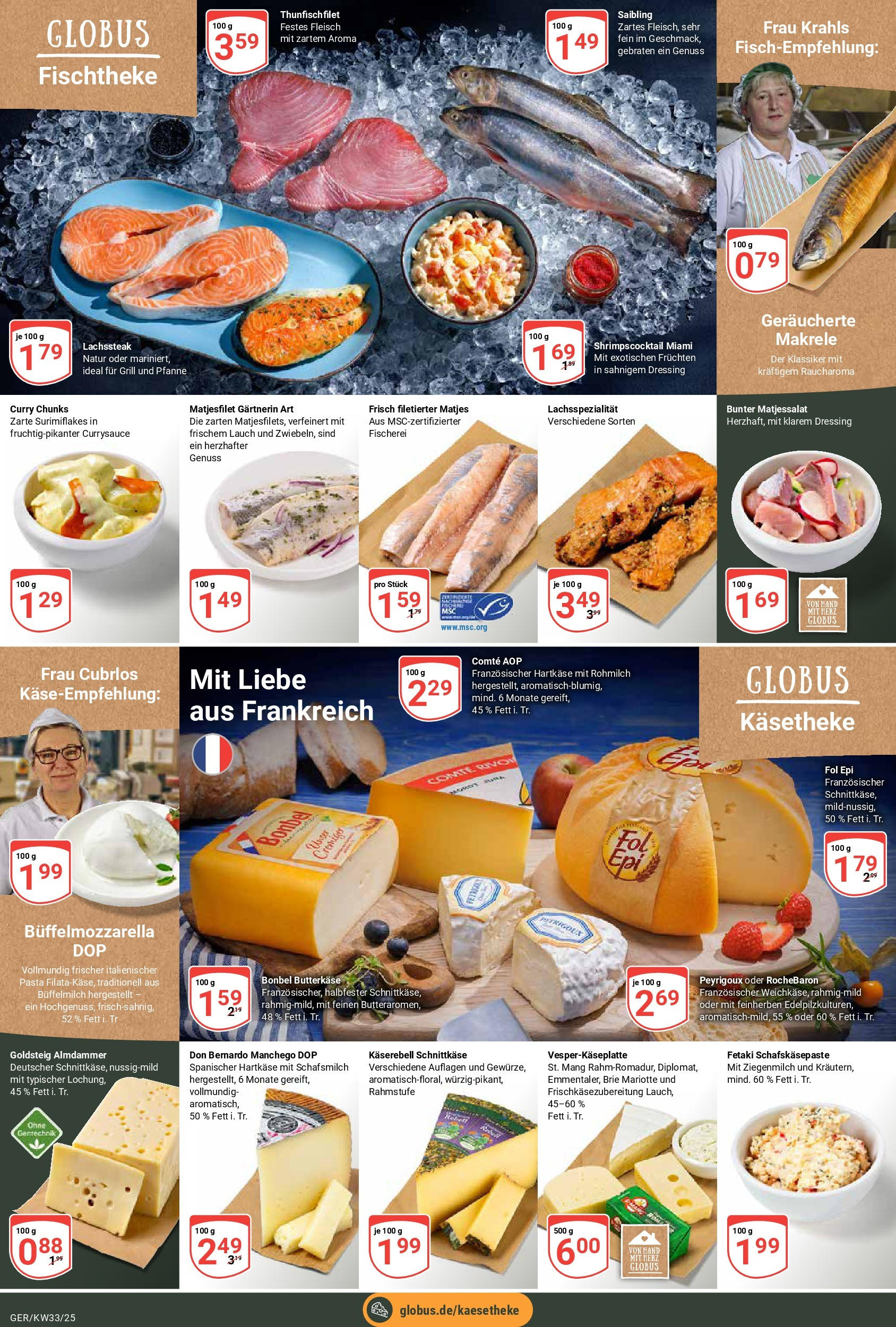 Globus prospekt Gera (ab 11.08.2025) » Angebote ab Montag | Seite: 7 | Produkte: Grill, Dressing, Pasta, Fleisch Globus prospekt Gera (ab 11.08.2025) » Angebote online | Seite: 7 | Produkte: Grill, Dressing, Pasta, Fleisch