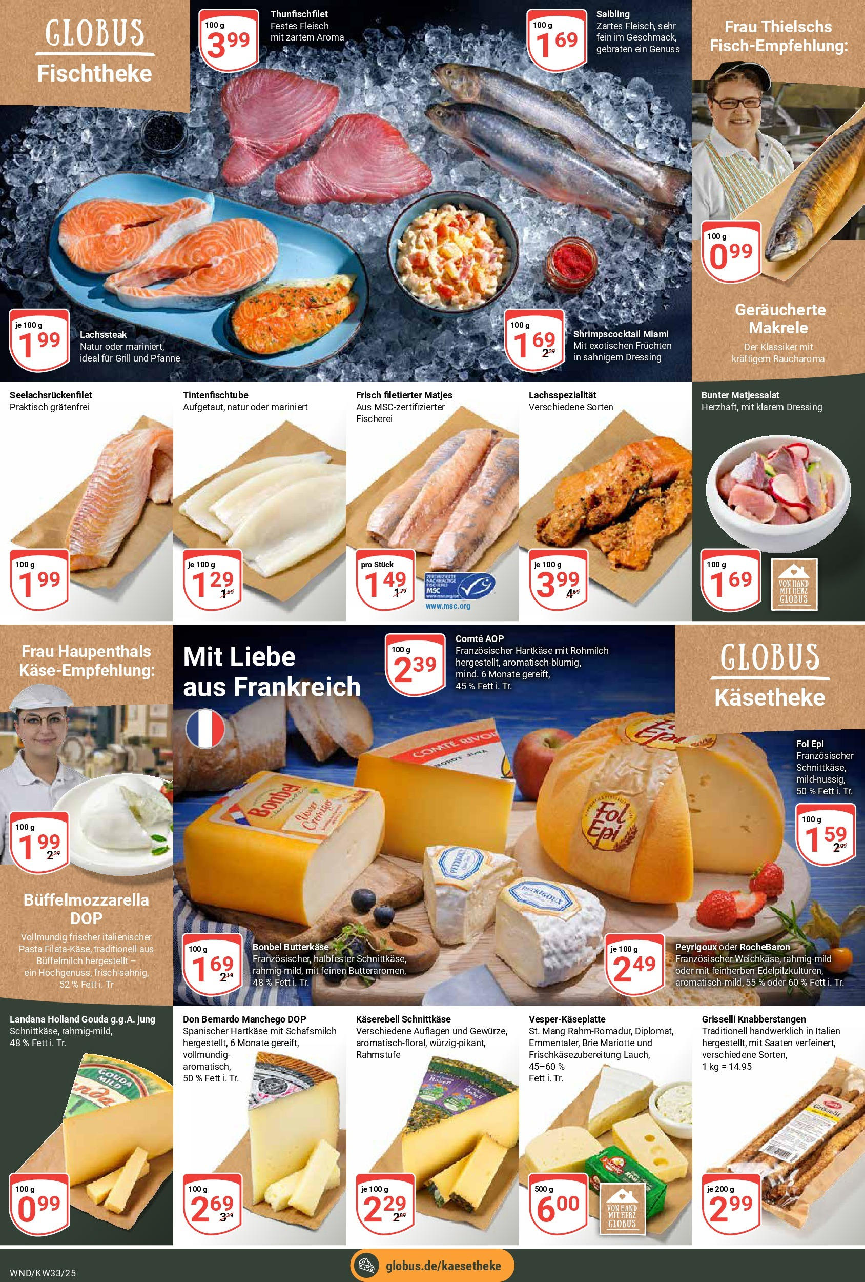 Globus prospekt St. Wendel (ab 11.08.2025) » Angebote ab Montag | Seite: 17 | Produkte: Gouda, Dressing, Pasta, Fleisch Globus prospekt St. Wendel (ab 11.08.2025) » Angebote online | Seite: 17 | Produkte: Gouda, Dressing, Pasta, Fleisch