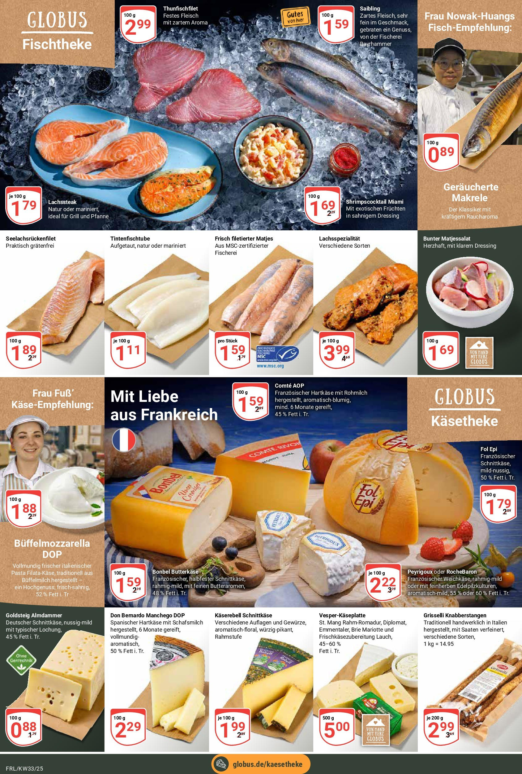 Globus prospekt Freilassing	 (ab 11.08.2025) » Angebote online | Seite: 7 | Produkte: Grill, Dressing, Pasta, Fleisch