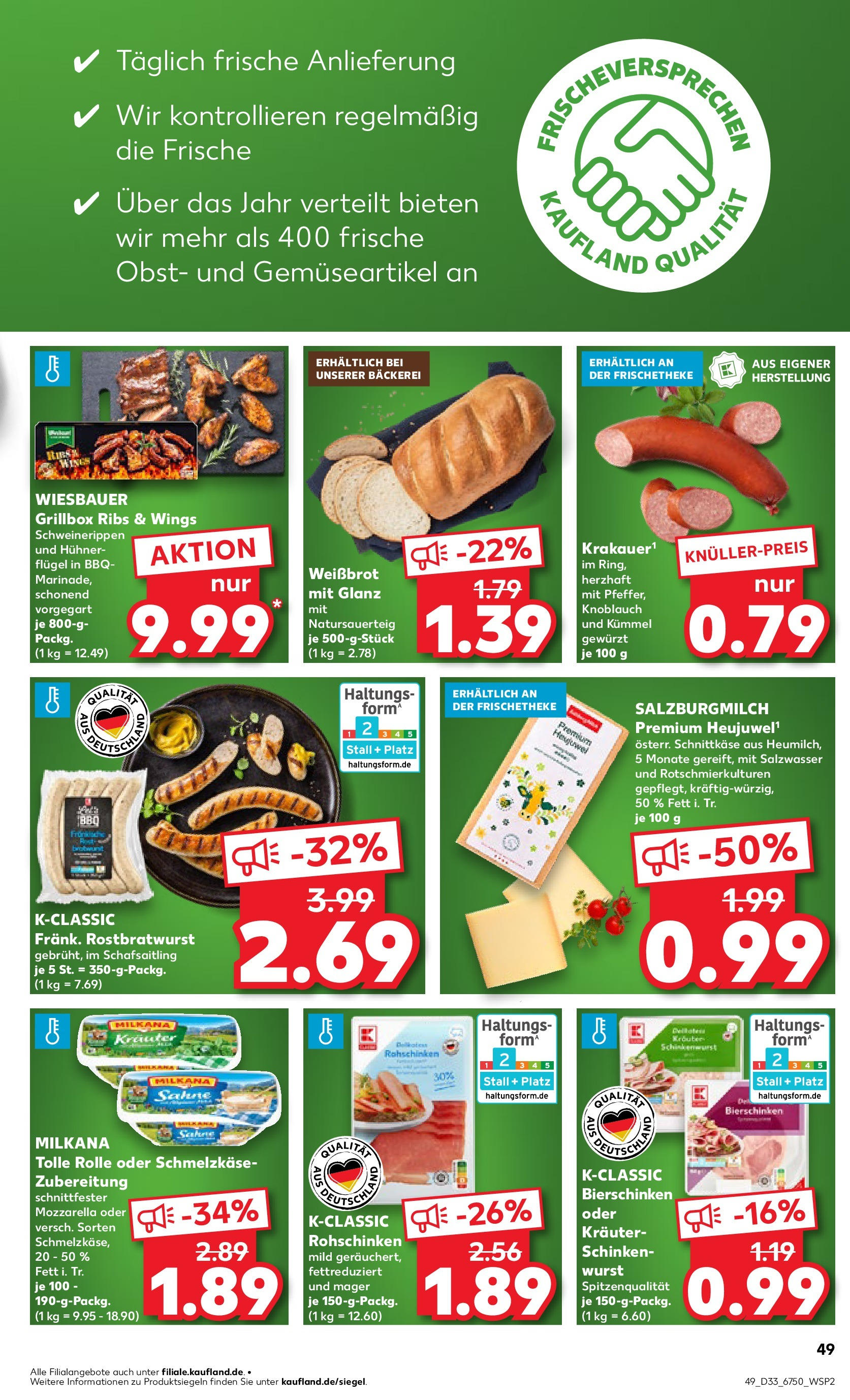 Prospekt Kaufland ab 14.08.2025 » Angebote und Werbung Online | Seite: 49 | Produkte: Mozzarella, Wurst, Knoblauch, Schinken Prospekt Kaufland ab 14.08.2025 » Angebote Online zum Blättern | Seite: 49 | Produkte: Mozzarella, Wurst, Knoblauch, Schinken