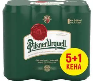 Pilsner Urquell Бира промопакет
