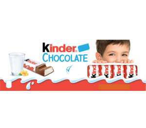 Kinder Chocolate Шоколадови блокчета