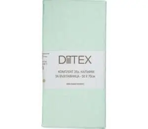 Ditex Калъфки за възглавница 50 х 70 см