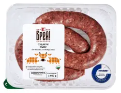 Брей! Суджук смес