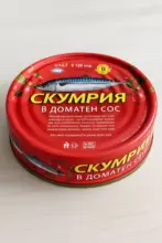 Kaufland хипермаркет ЛОВМИЙТ Скумрия или Рибна салата - до 21-12-25