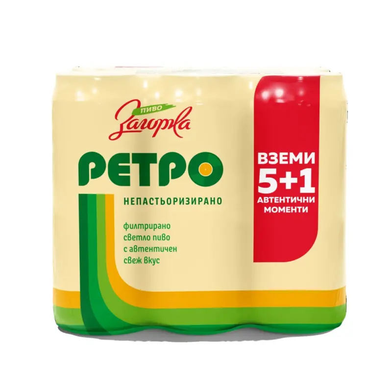 ЗАГОРКА Бира различни видове