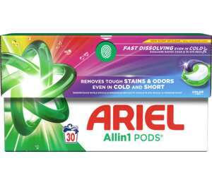 Ariel, Гел 35/40 пранета Прах 40 пранета Капсули 26/30 пранета