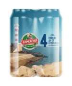 Kaufland хипермаркет Бургаско Бира - до 25-01-26