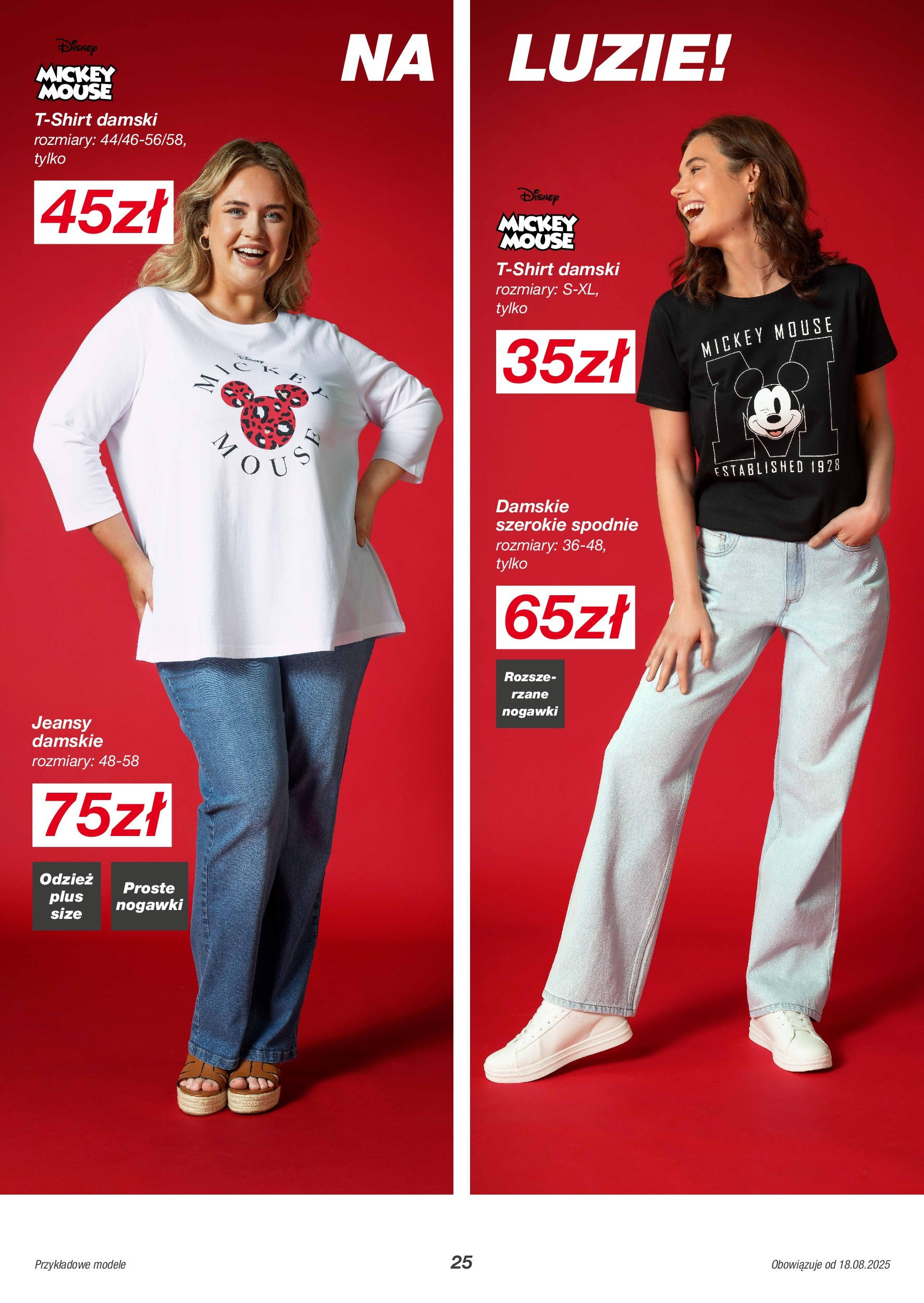 Kik gazetka od 18.08.2025 - Aktualna gazetka online | Strona: 25 | Produkty: Spodnie