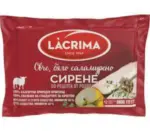 Kaufland хипермаркет Lacrima Сирене от овче мляко - до 31-12-25