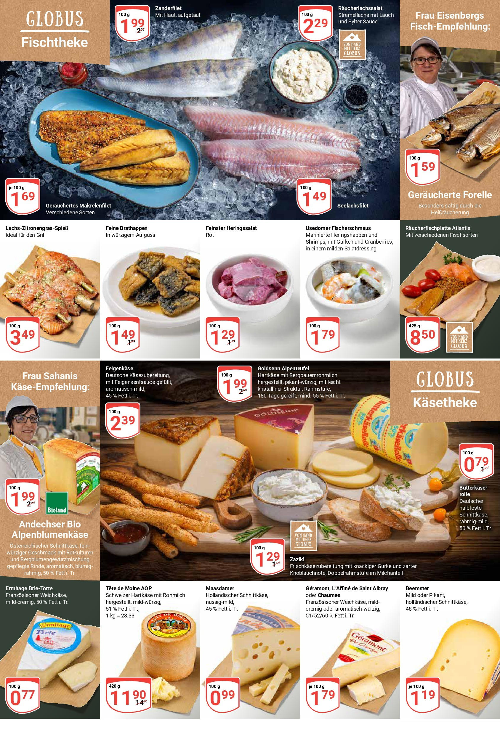 Globus prospekt Duisburg	 (ab 17.08.2025) » Angebote online | Seite: 12 | Produkte: Grill, Geramont, Gurken