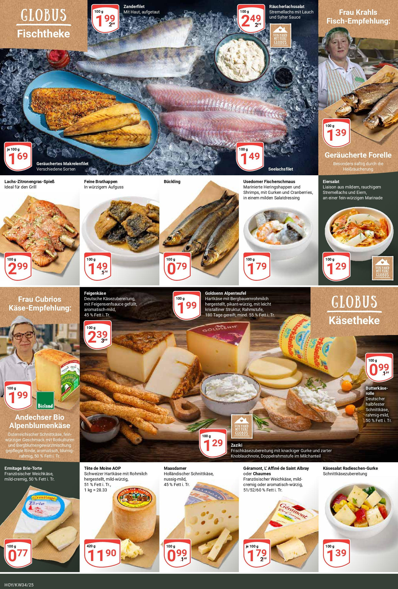 Globus prospekt Hoyerswerda	 (ab 17.08.2025) » Angebote online | Seite: 10 | Produkte: Grill, Geramont, Gurken