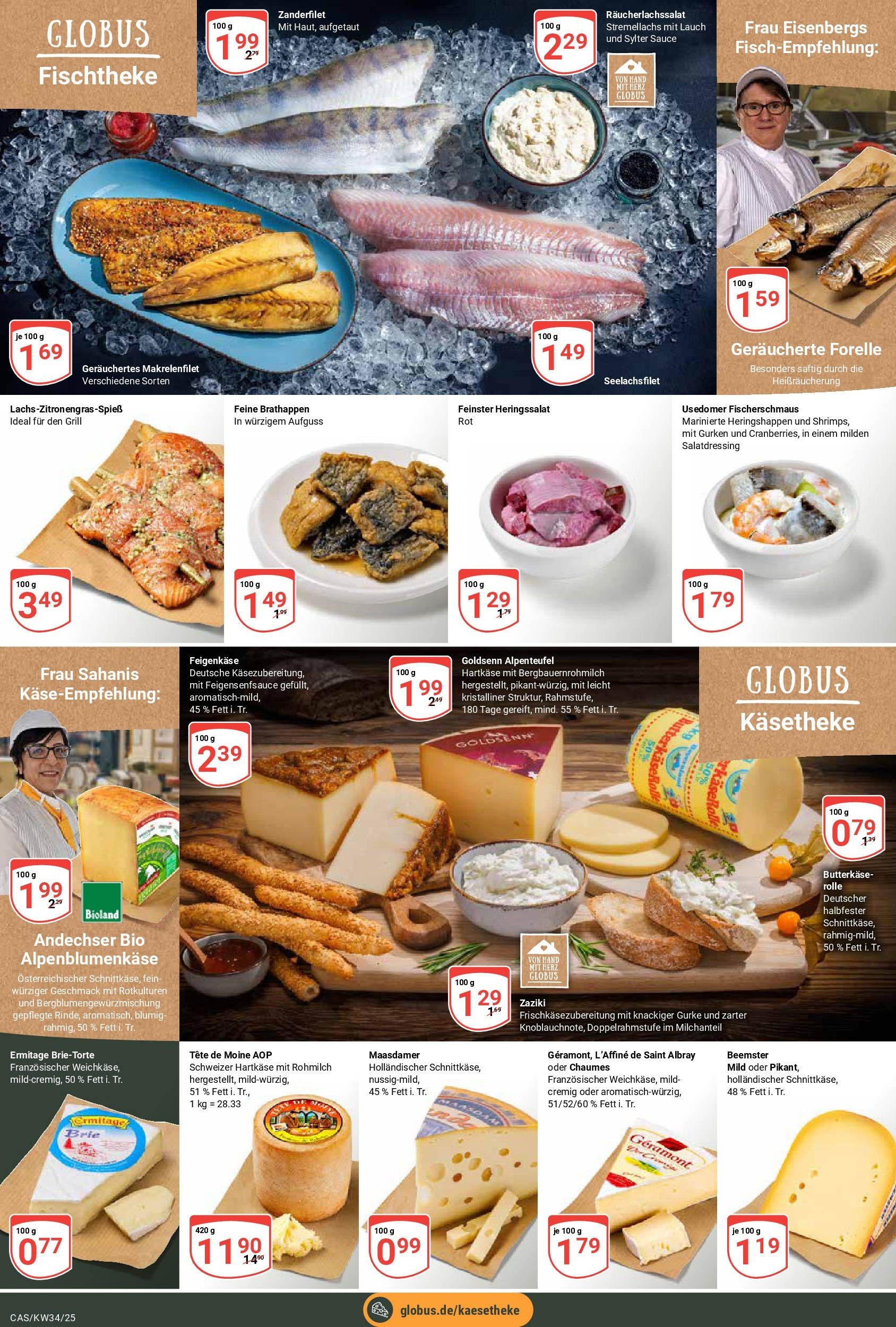 Globus prospekt Castrop-Rauxel	 (ab 17.08.2025) » Angebote online | Seite: 12 | Produkte: Grill, Geramont, Gurken